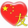 宁中则
