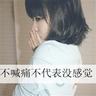 苏摩