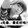 囚鸟简谱
