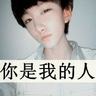 综漫之邪恶人生